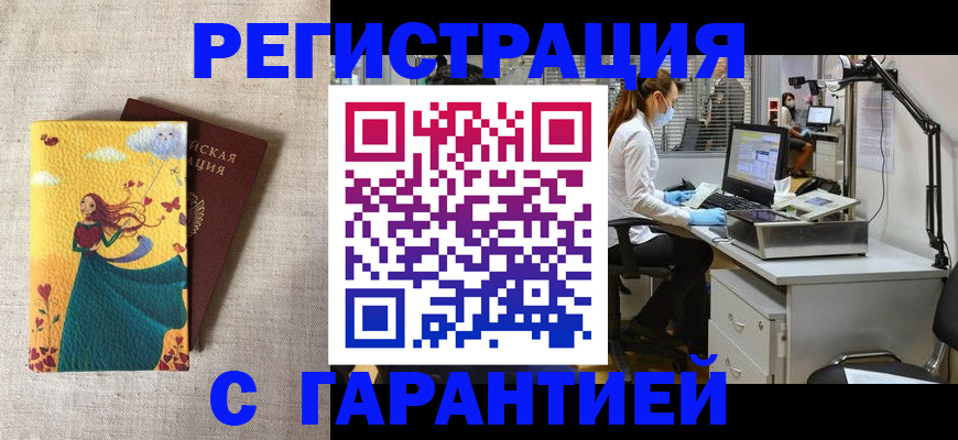 регистрация для школы в Красном Сулине